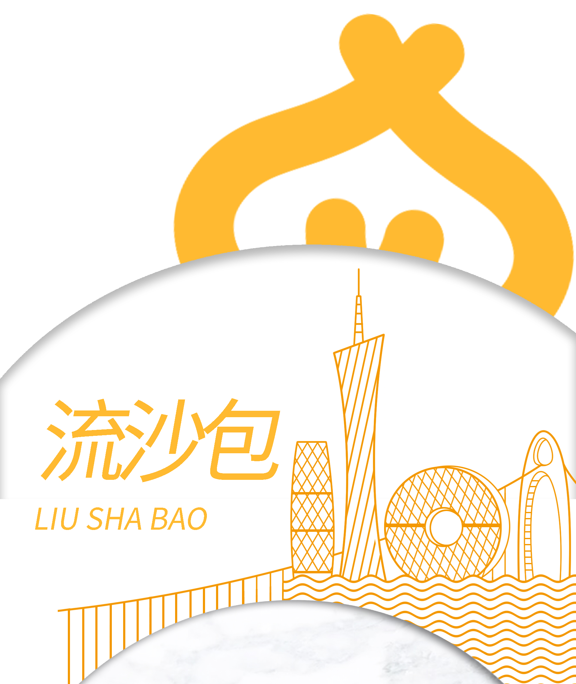 45克流沙包详情_01.jpg