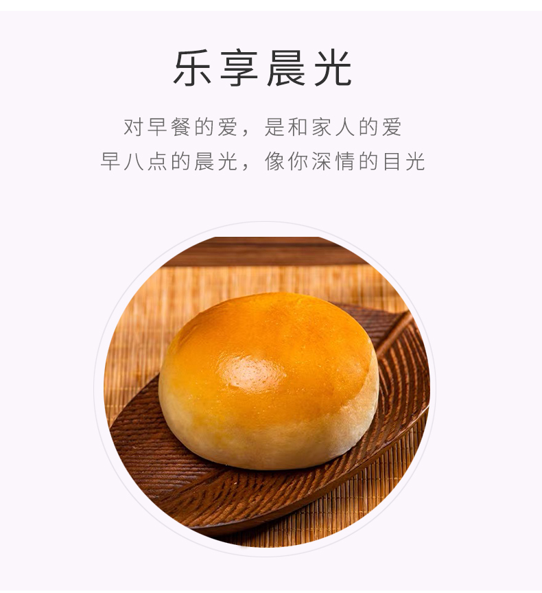 金城叉烧餐包详情_04.jpg