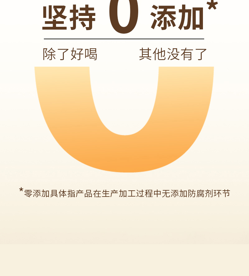 桃胶桂花香烤梨详情_05.jpg