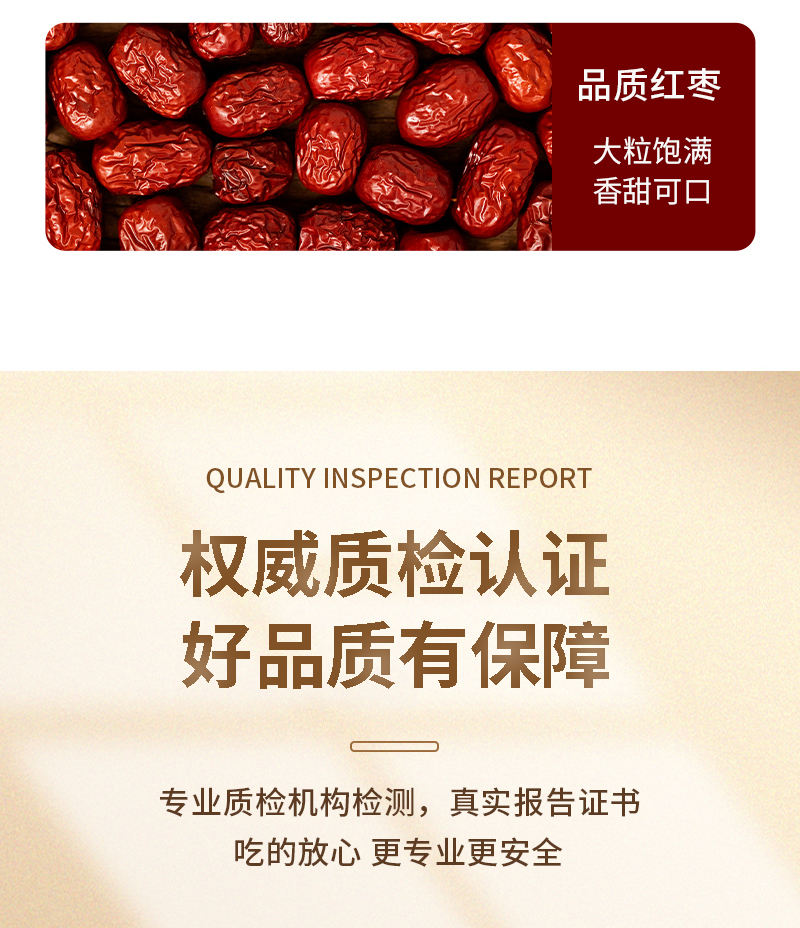 桃胶桂花香烤梨详情_08.jpg