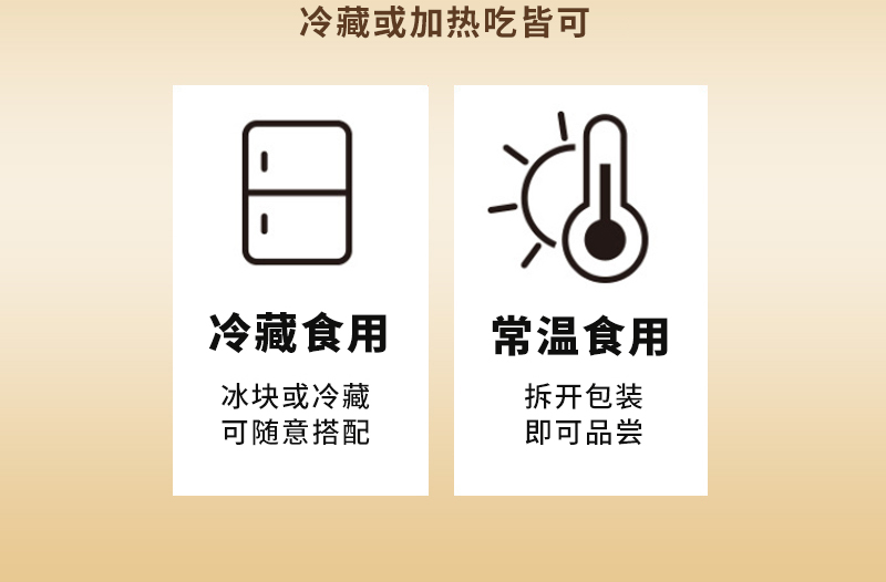 桃胶桂花香烤梨详情_11.jpg