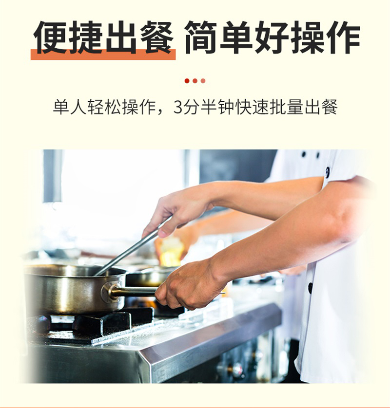 人参炖乌鸡详情_08.jpg