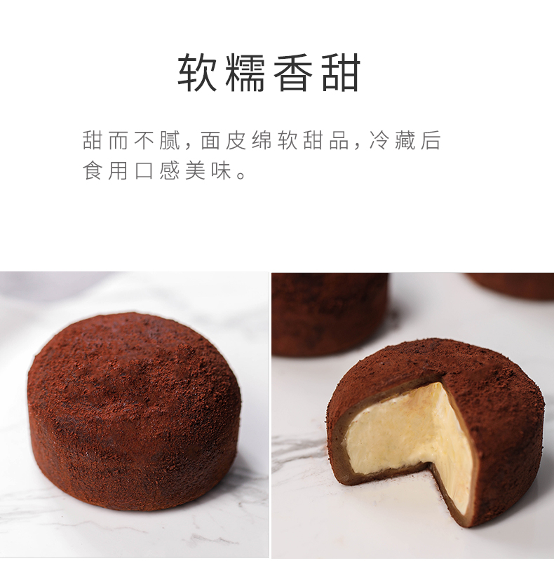 和福提拉米苏慕斯大福_04.jpg