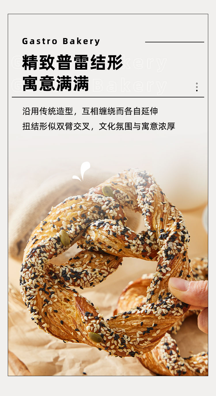 谷物碱水结_06.jpg