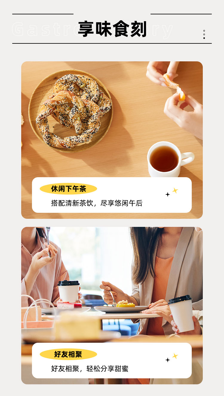 谷物碱水结_07.jpg
