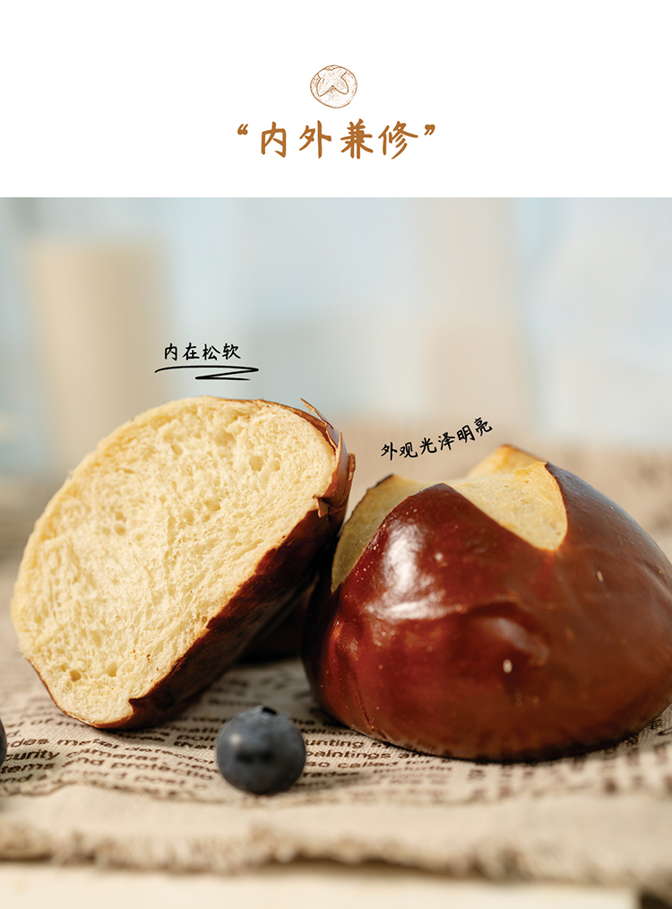 凯瑞美家碱水面包详情页-切片5.jpg