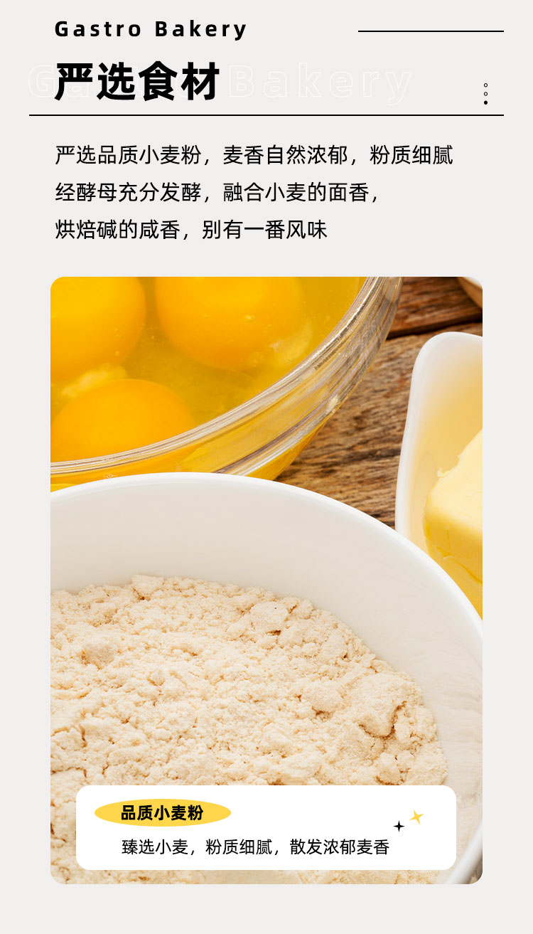 椒盐碱水结_03.jpg