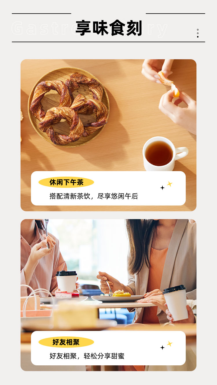 椒盐碱水结_07.jpg