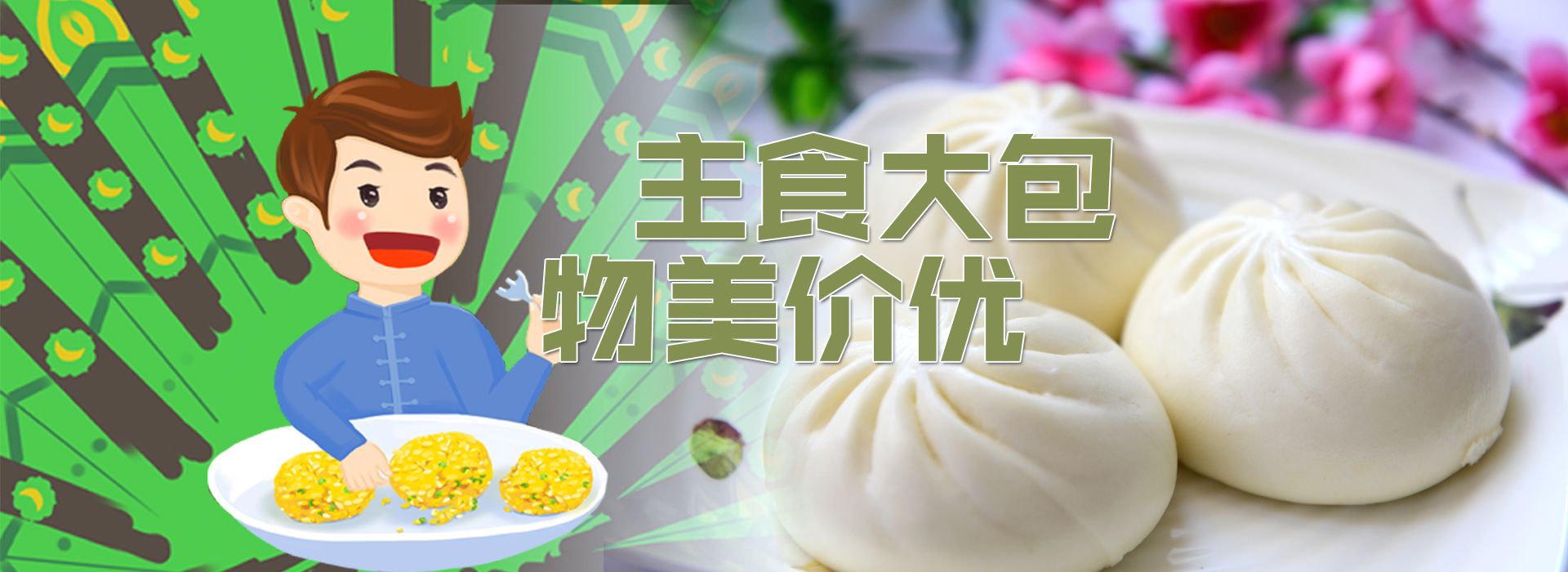 北京邻家小厨餐饮管理有限公司