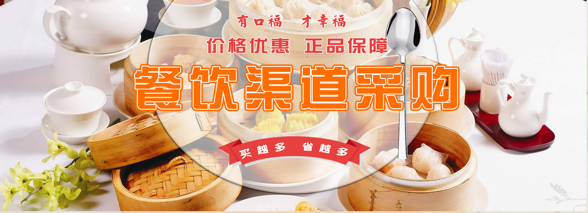 北京邻家小厨餐饮管理有限公司
