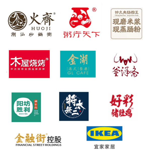 伙伴2