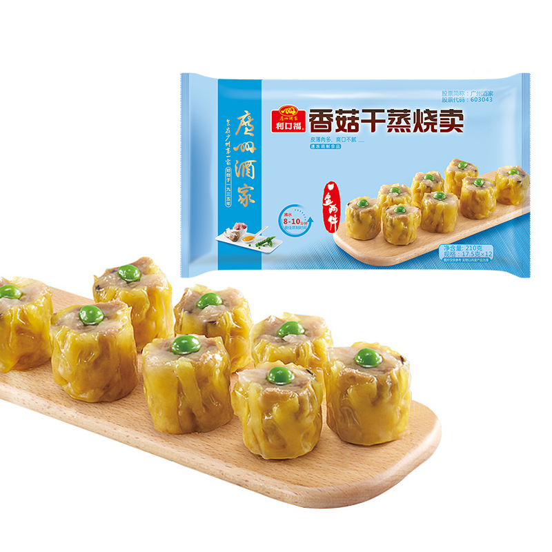 香菇干蒸烧卖